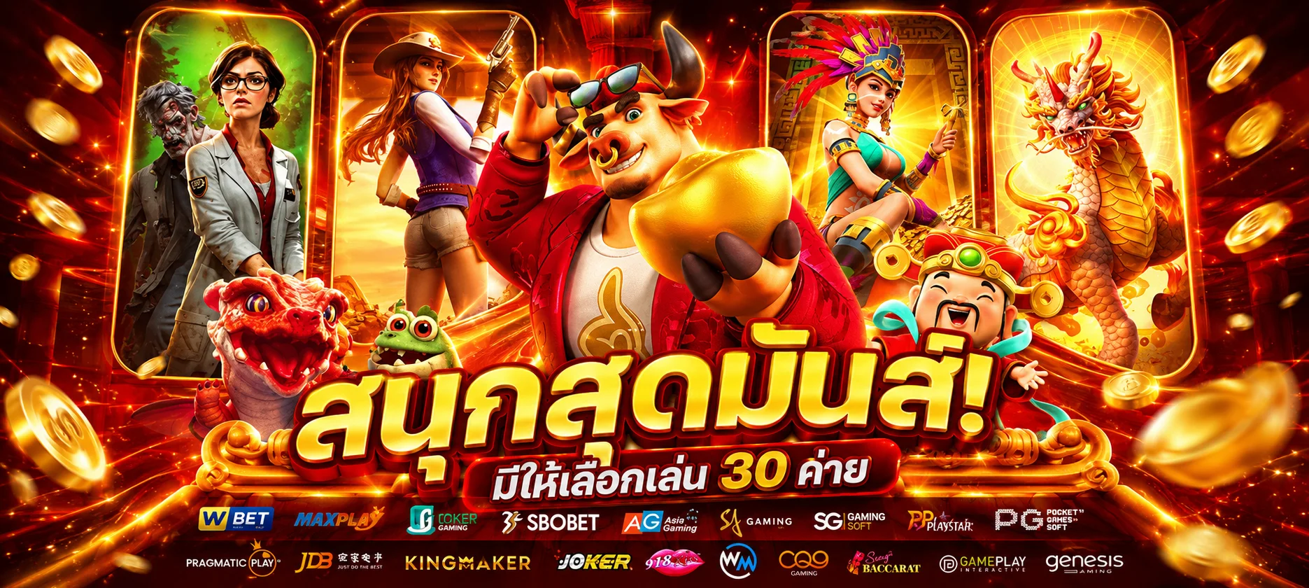 ปุ่มทดลองเล่นสล็อตทันทีไม่ต้องสมัคร